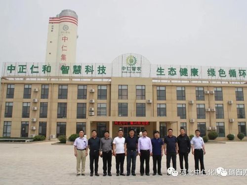 開魯縣領導蒞臨中仁集團考察指導 開魯縣領導蒞臨中仁集團考察指導