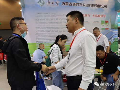 ��(n��i)�ɹ�ͨ�ķ��r(n��ng)�I(y��)�Ƽ����޹�˾�����ʮ���Ö|����ʡ�r(n��ng)�Y�a(ch��n)Ʒ���[����