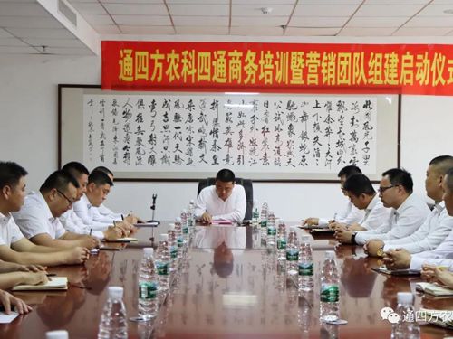 新基地 新團隊 新模式 新未來 新基地 新團隊 新模式 新未來