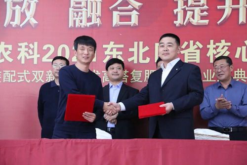 ͨ�ķ��r(n��ng)�ƹ�˾�c�п�Ժ��ꖑ�(y��ng)�����B(t��i)�о��������(zh��n)�Ժ�������δ����Ʒ�аl(f��)�춨���A(ch��)