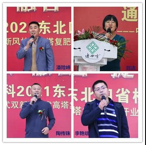 ͨ�|���ʅf(xi��)��(hu��)��(hu��)�L���U(xi��n)�����|��ʡ�I�����ļ��r(n��ng)�Y���޹�˾�����������X���c(di��n)�r(n��ng)�Y���޹�˾�Ղ������������ް��r(n��ng)�Y���޹�˾���G��