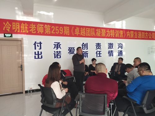 ͨ�ķ��r(n��ng)�ƠI�N�F(tu��n)�(du��)��չӖ(x��n)��